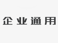 财政部今天在澳门颁发了60亿元人民币
